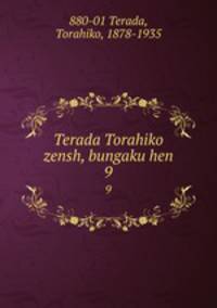 Terada Torahiko zensh, bungaku hen. 9