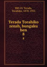 Terada Torahiko zensh, bungaku hen. 8
