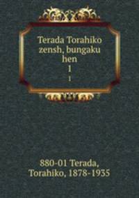 Terada Torahiko zensh, bungaku hen. 1