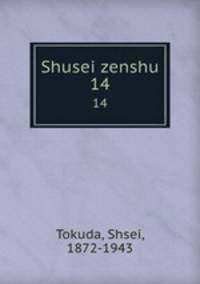 Shusei zenshu. 14