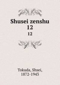 Shusei zenshu. 12
