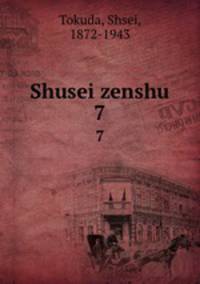 Shusei zenshu. 7