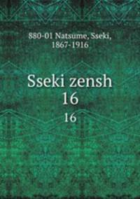 Sseki zensh. 16