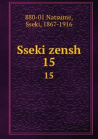 Sseki zensh. 15