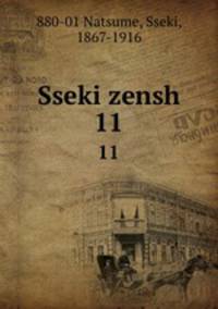 Sseki zensh. 11