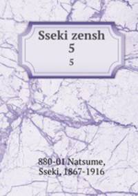 Sseki zensh. 5