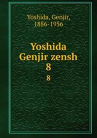 Yoshida Genjir zensh. 8