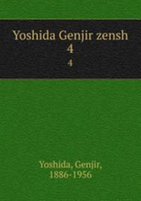 Yoshida Genjir zensh. 4