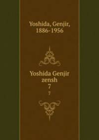 Yoshida Genjir zensh. 7
