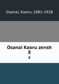 Osanai Kaoru zensh. 8