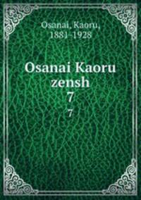 Osanai Kaoru zensh. 7
