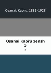 Osanai Kaoru zensh. 5