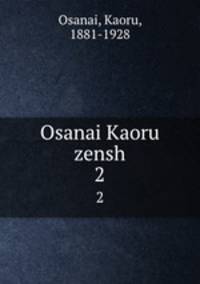Osanai Kaoru zensh. 2