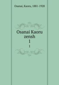Osanai Kaoru zensh. 1