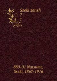Sseki zensh. 7
