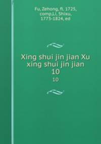 Xing shui jin jian Xu xing shui jin jian. 10