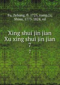 Xing shui jin jian Xu xing shui jin jian. 7