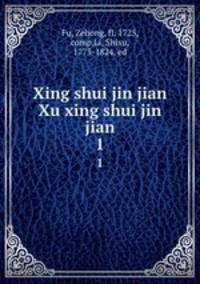 Xing shui jin jian Xu xing shui jin jian. 1