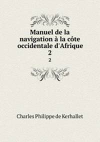 Manuel de la navigation a la cote occidentale d