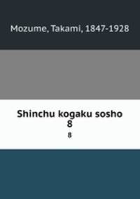 Shinchu kogaku sosho. 8