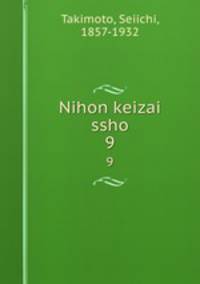 Nihon keizai ssho. 9
