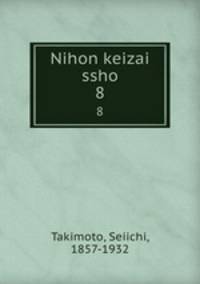 Nihon keizai ssho. 8