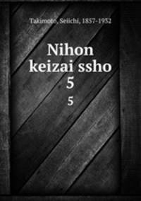 Nihon keizai ssho. 5