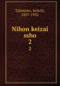 Nihon keizai ssho. 2