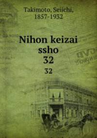 Nihon keizai ssho. 32