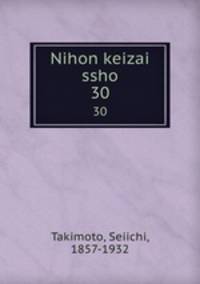 Nihon keizai ssho. 30