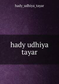 hady udhiya tayar