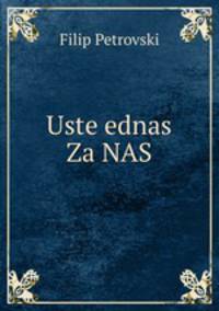 Uste ednas Za NAS