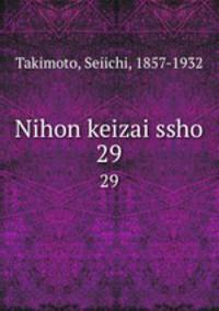 Nihon keizai ssho. 29