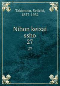 Nihon keizai ssho. 27