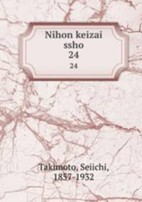 Nihon keizai ssho. 24
