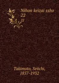 Nihon keizai ssho. 22