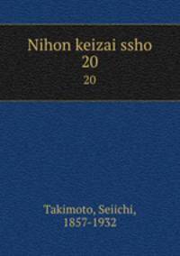 Nihon keizai ssho. 20