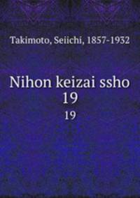 Nihon keizai ssho. 19
