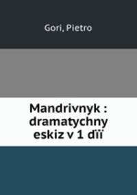 Mandrivnyk : dramatychny eskiz v 1 dii