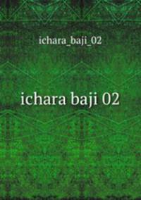 ichara baji 02