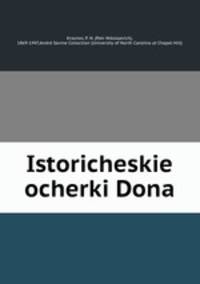 Исторические очерки Дона