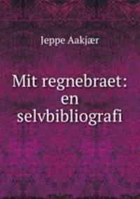 Mit regnebraet: en selvbibliografi