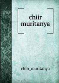 chiir muritanya