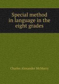Special method in language in the eight grades