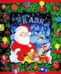 Зимняя сказка