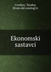 Ekonomski sastavci