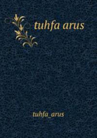 tuhfa arus