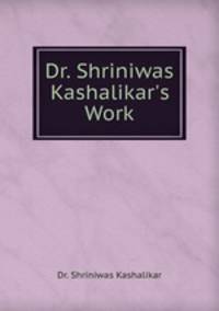 Dr. Shriniwas Kashalikar