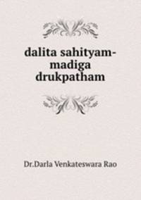 dalita sahityam- madiga drukpatham