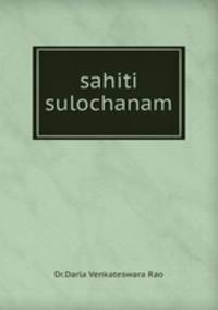 sahiti sulochanam
